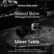画像をギャラリービューアに読み込む, WORK SHOP Shared Brew (Silver Table)