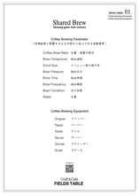 画像をギャラリービューアに読み込む, WORK SHOP Shared Brew (Gold Table)