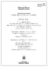 画像をギャラリービューアに読み込む, WORK SHOP Shared Brew (Silver Table)